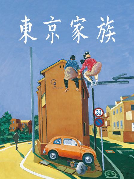 中文字幕只能摩擦